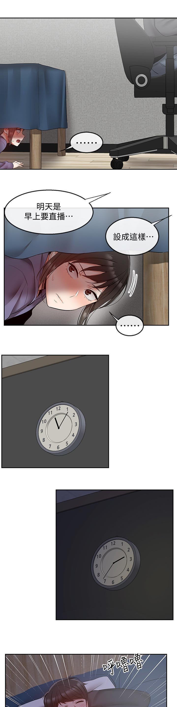 第33章：证据