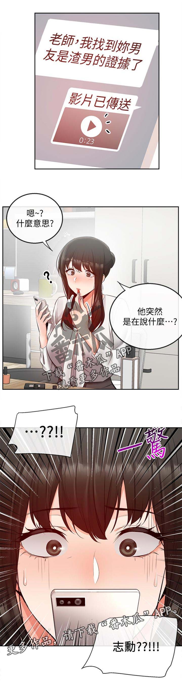 第33章：证据