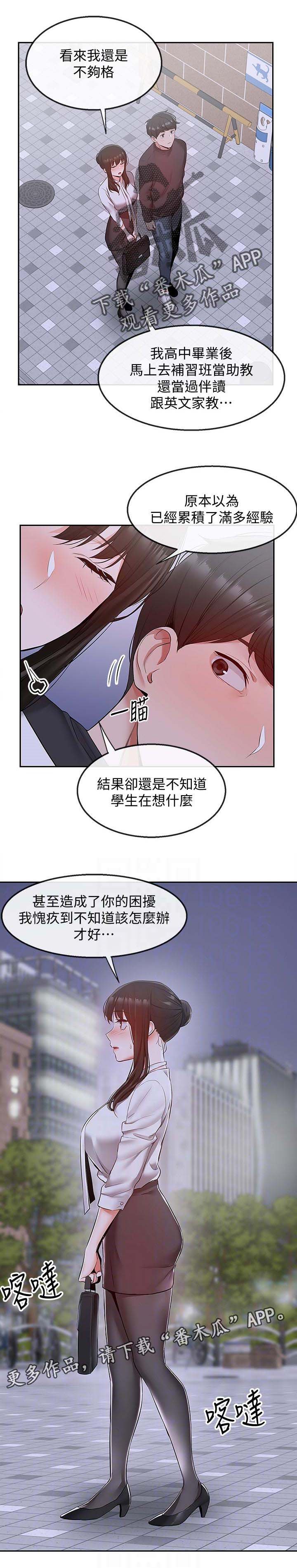第35章：使用方法