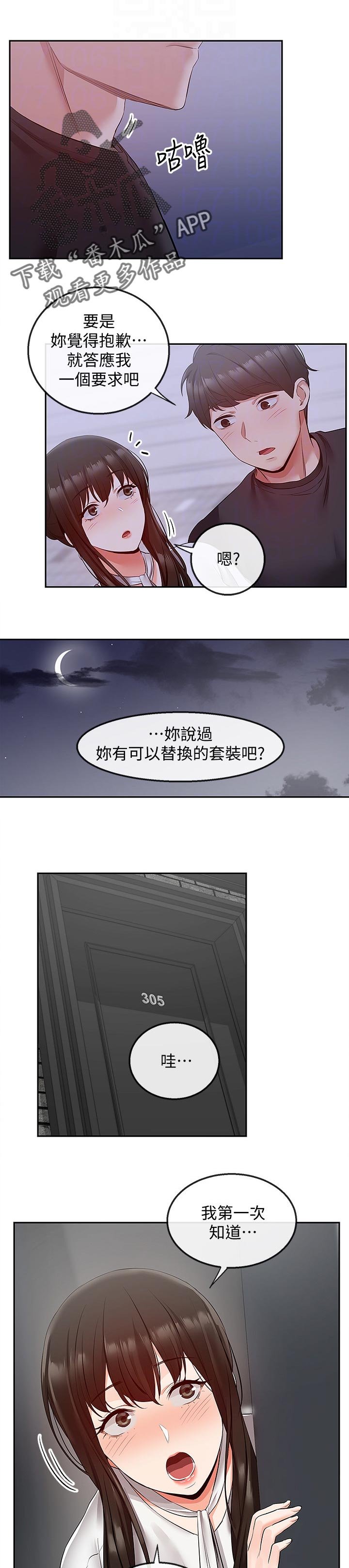 第35章：使用方法