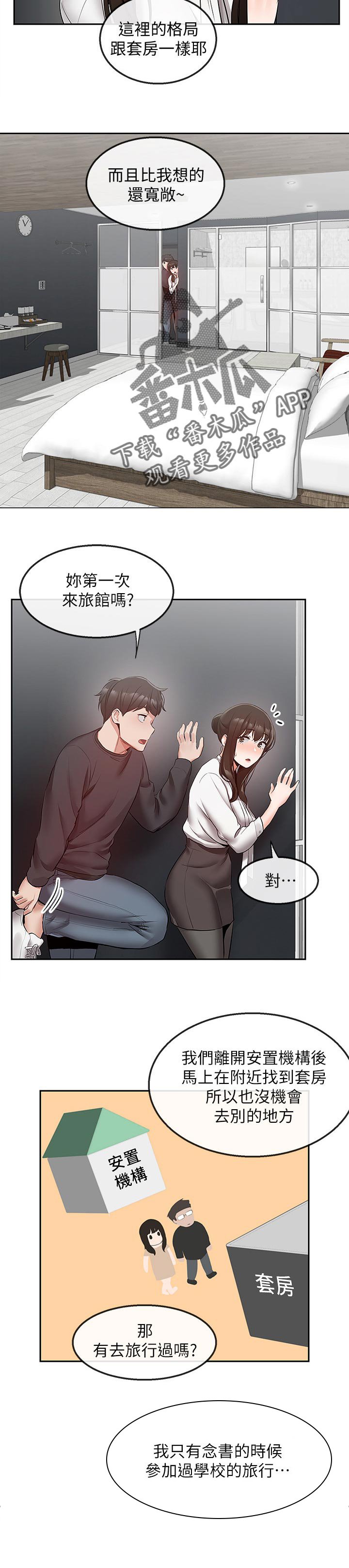 第35章：使用方法