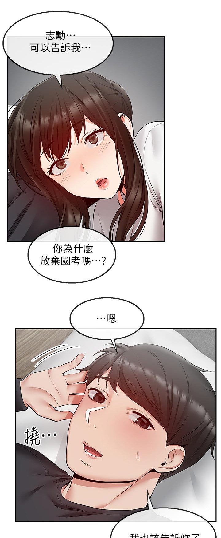 第35章：使用方法