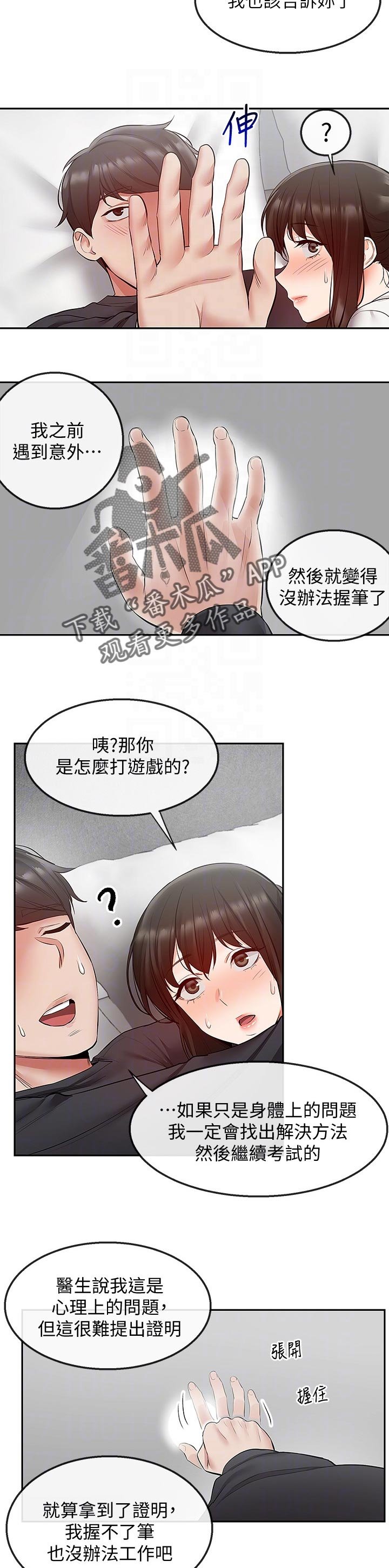 第35章：使用方法
