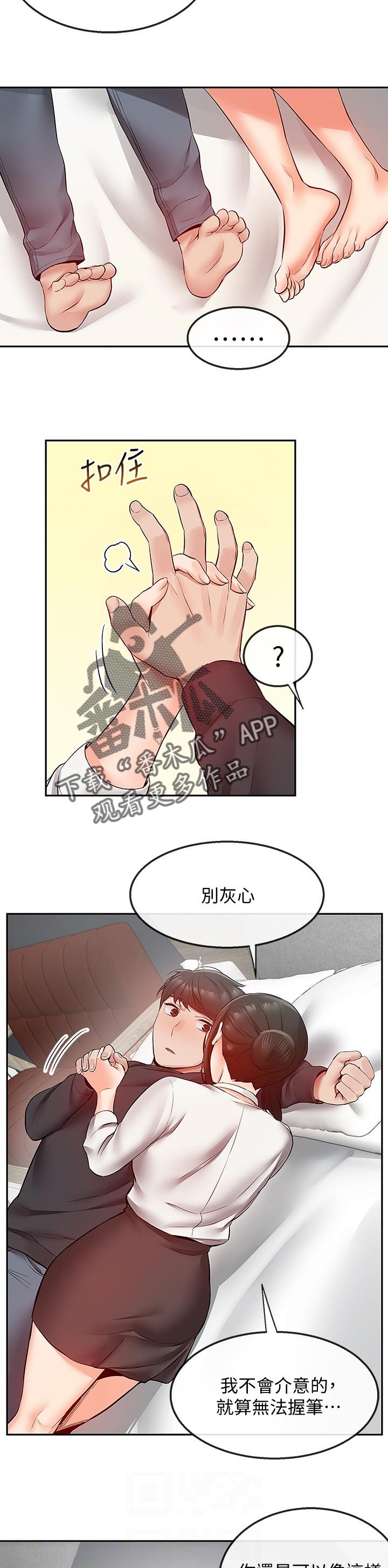 第35章：使用方法