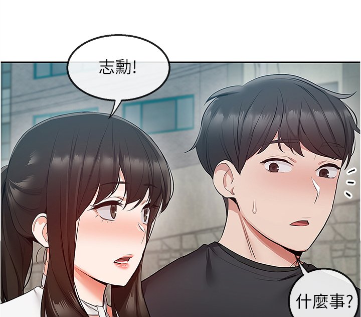 第36章：快递公司