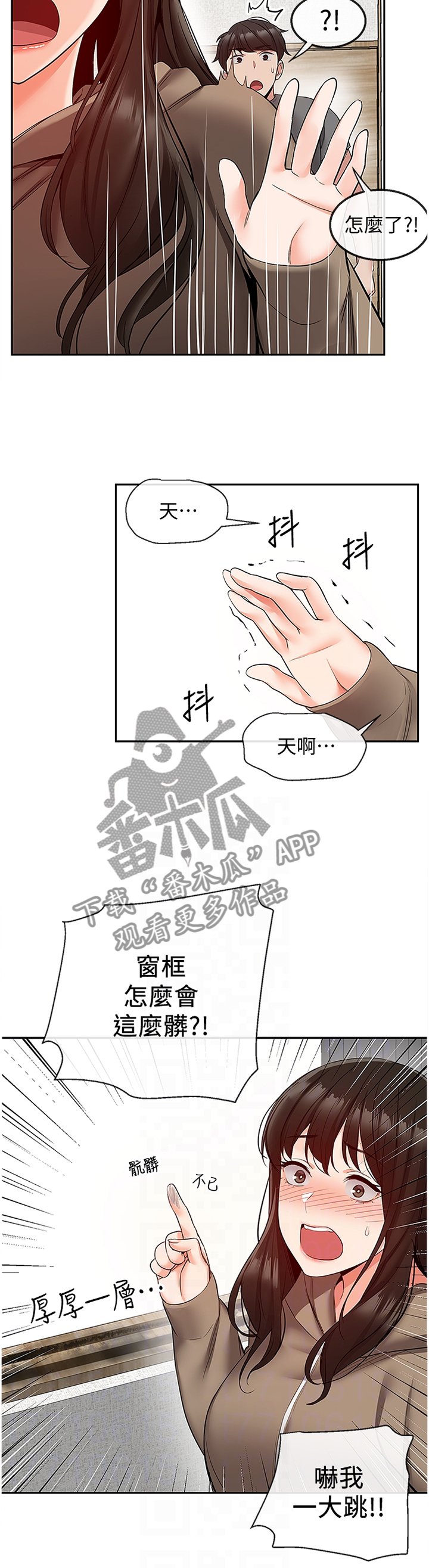 第39章：打扫