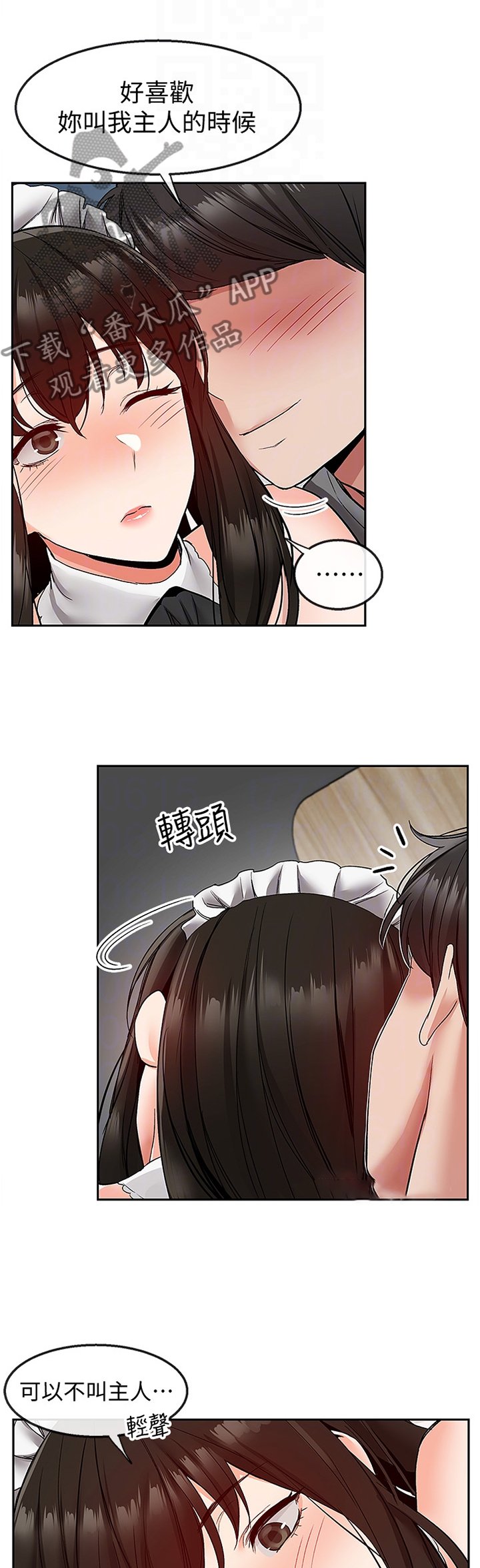 第40章：难以相信