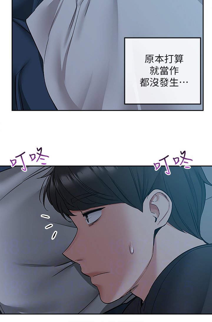 第46章：当做没发生