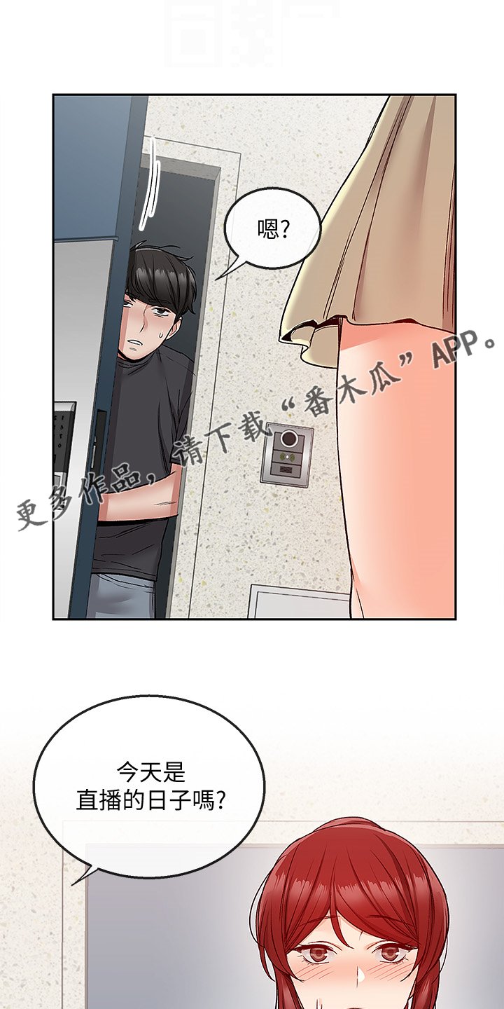 第46章：当做没发生