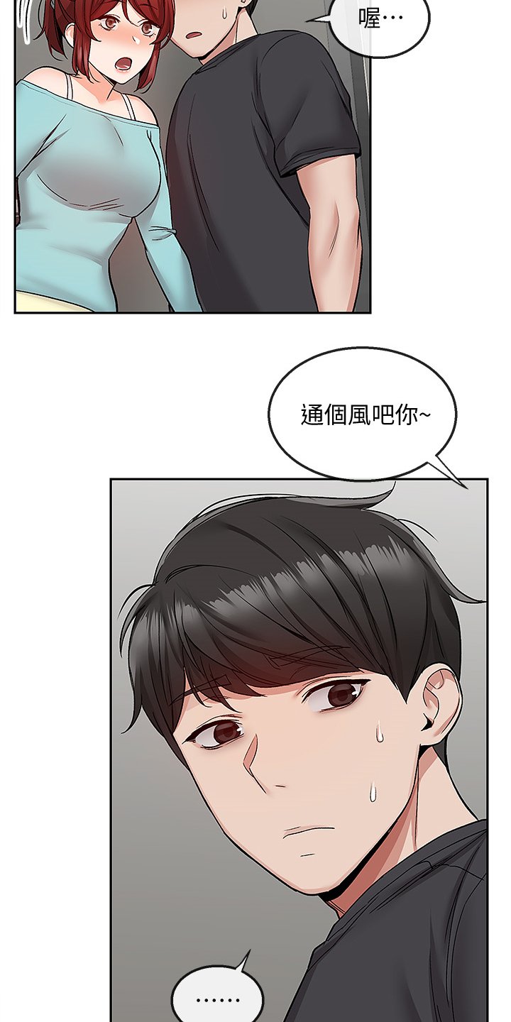 第46章：当做没发生