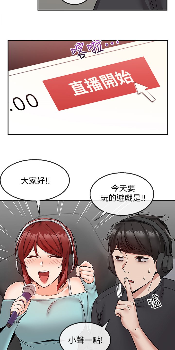 第46章：当做没发生