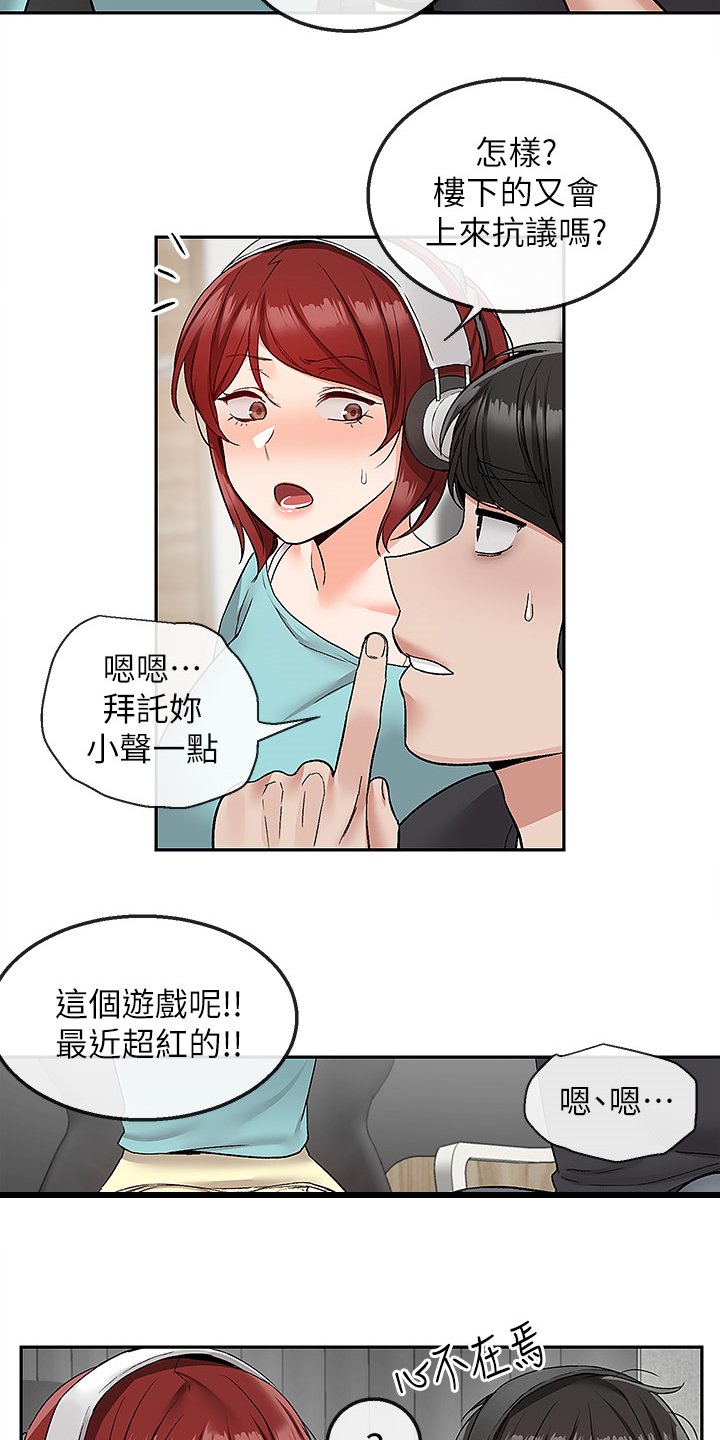 第46章：当做没发生