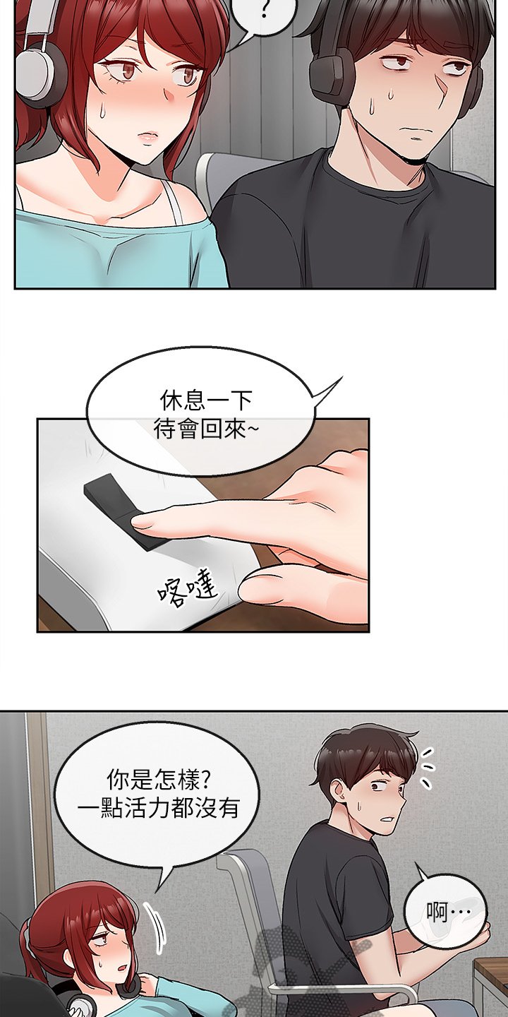 第46章：当做没发生