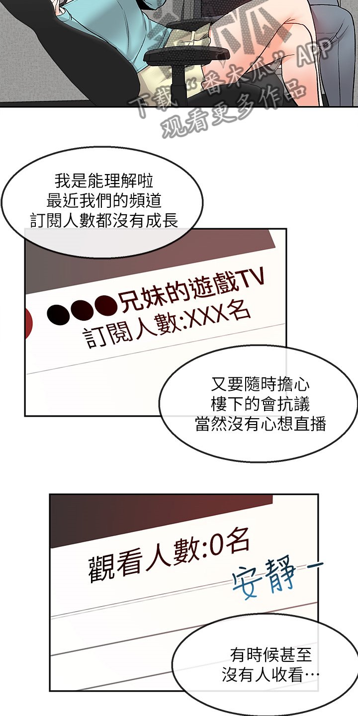 第46章：当做没发生