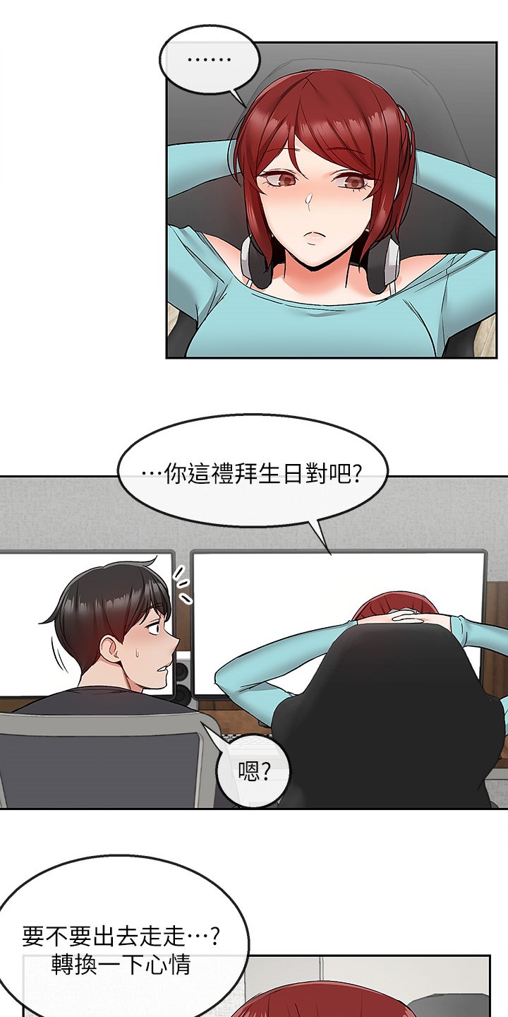 第46章：当做没发生