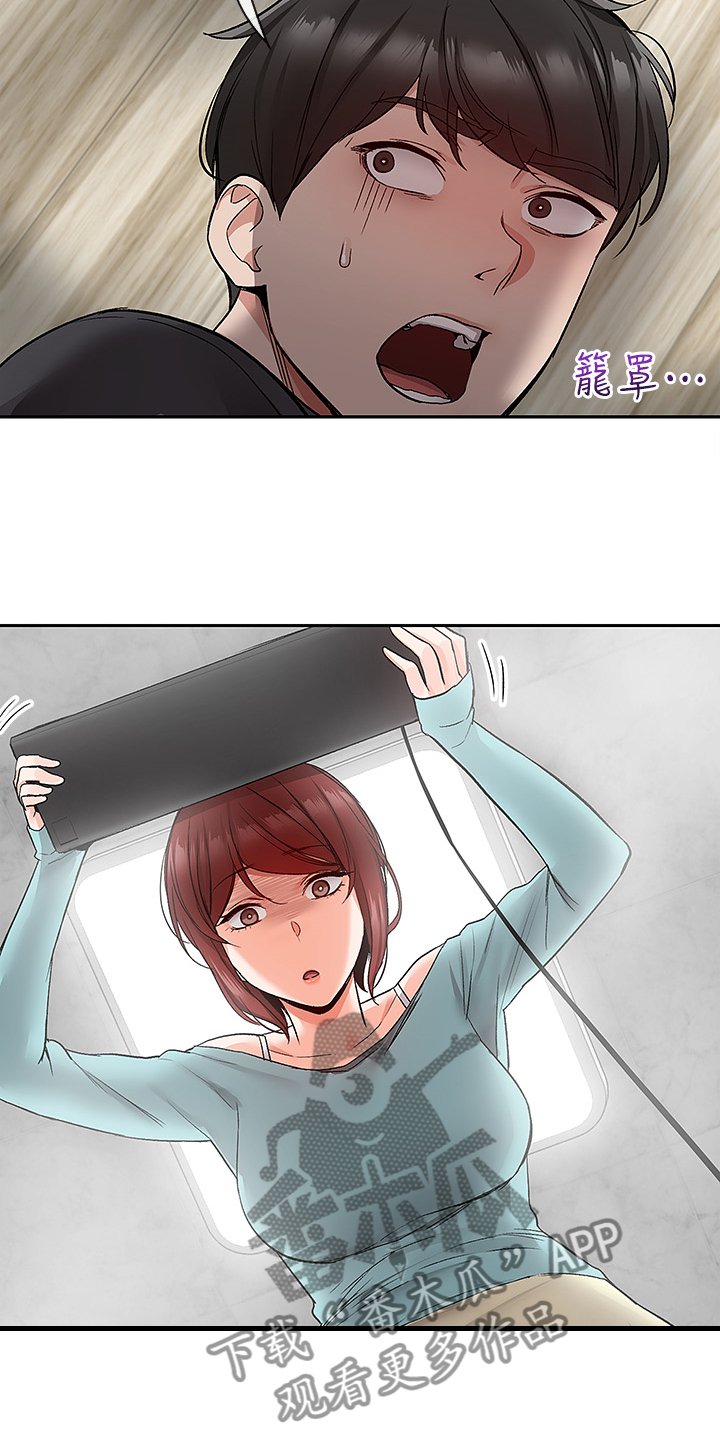 第46章：当做没发生