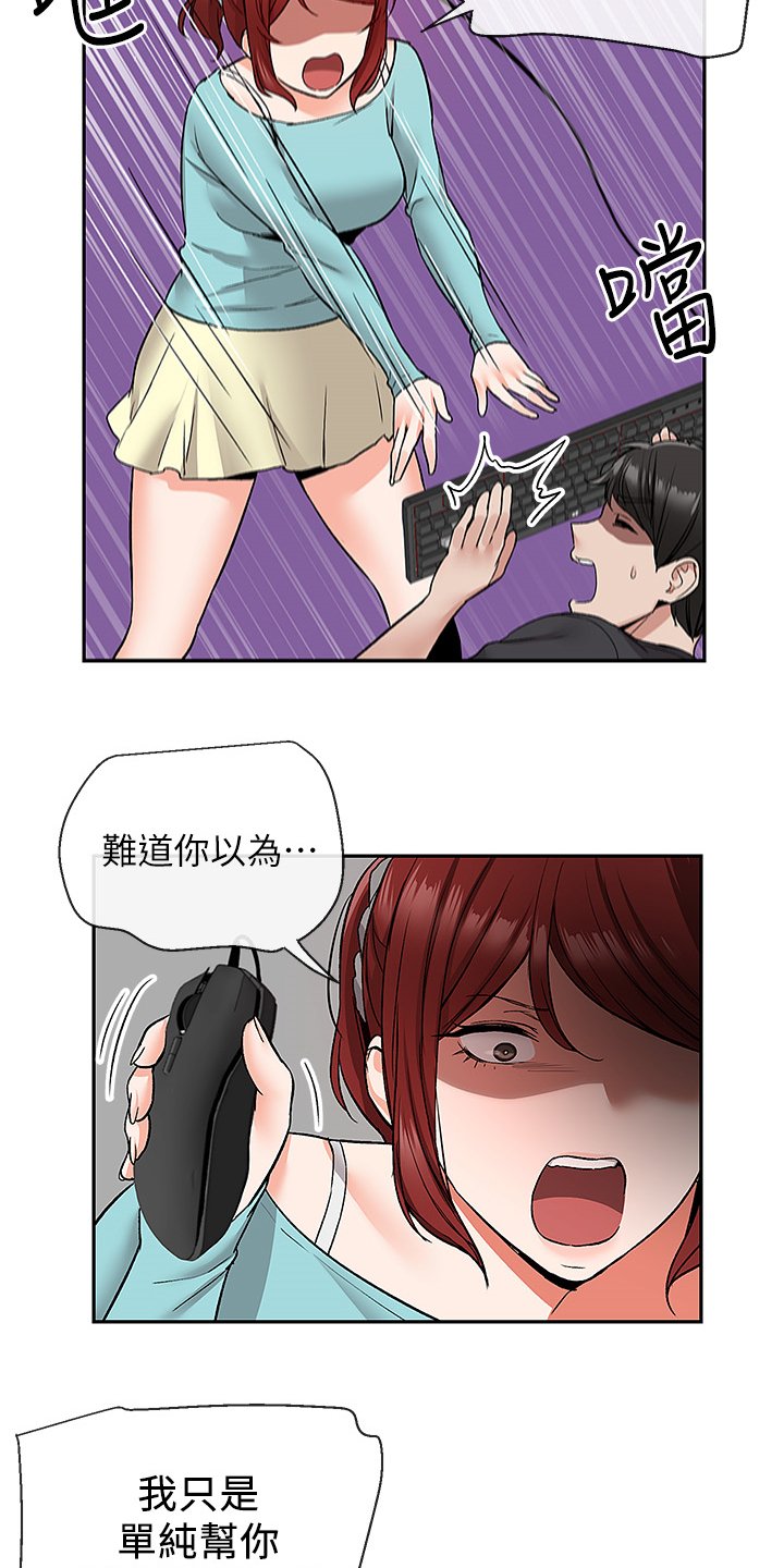 第47章：我为了什么