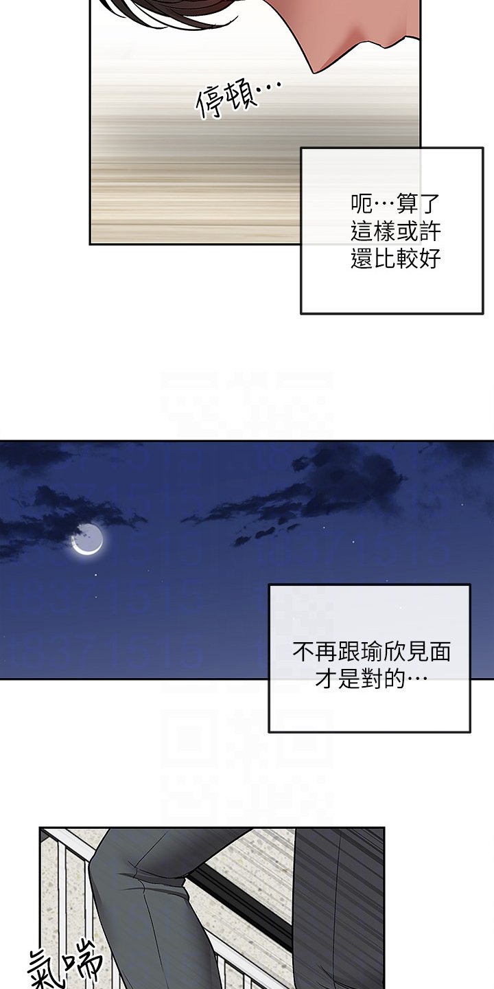 第47章：我为了什么