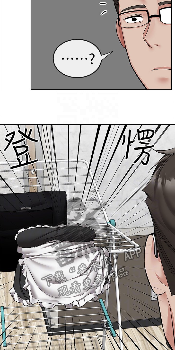 第47章：我为了什么