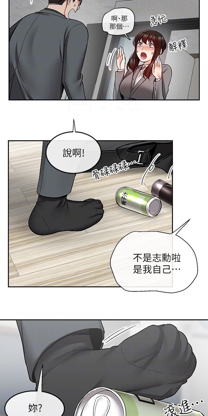 第48章：又是你