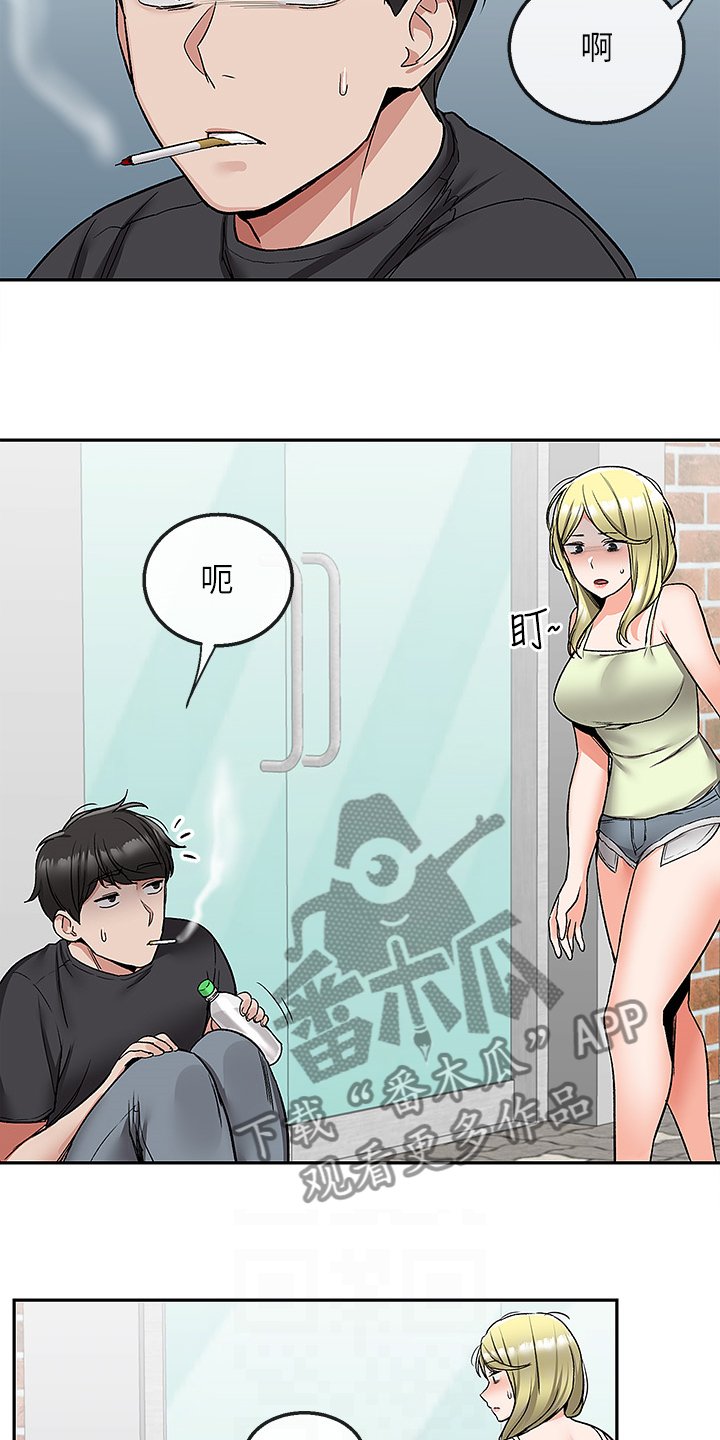 第48章：又是你