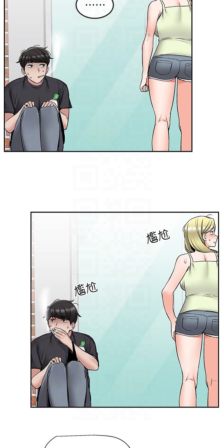 第48章：又是你