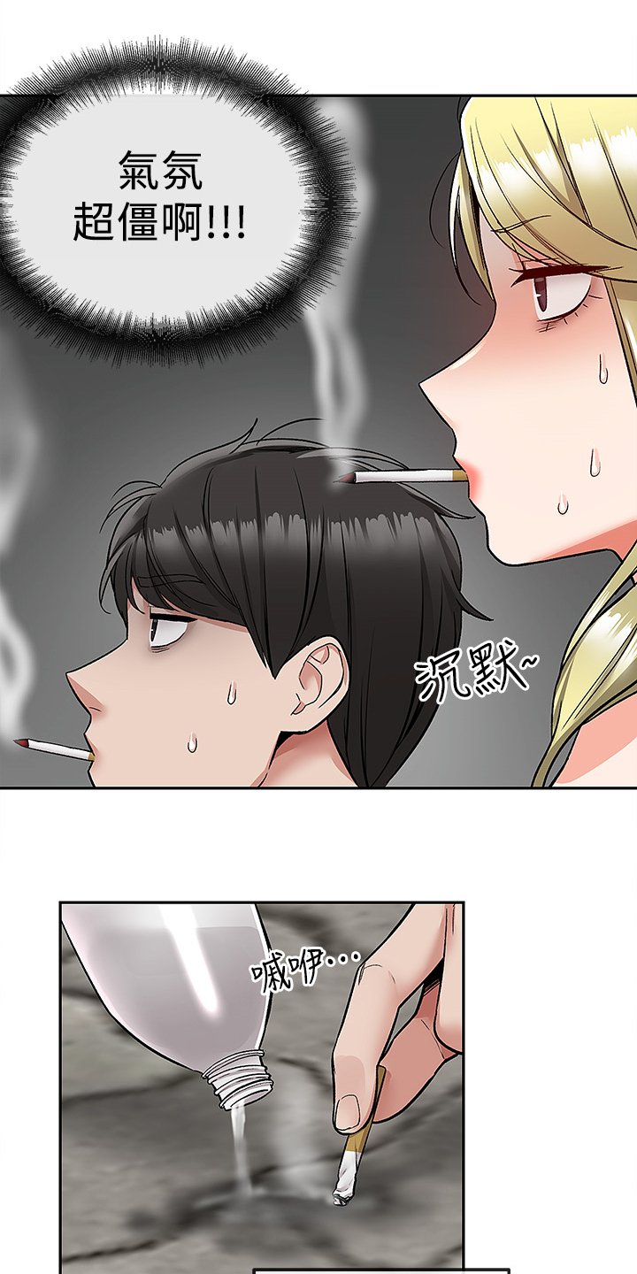 第48章：又是你