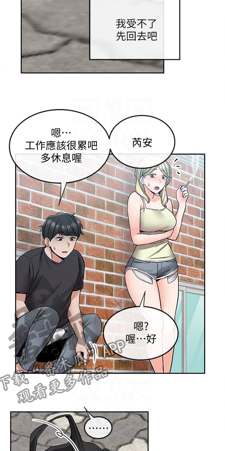 第48章：又是你