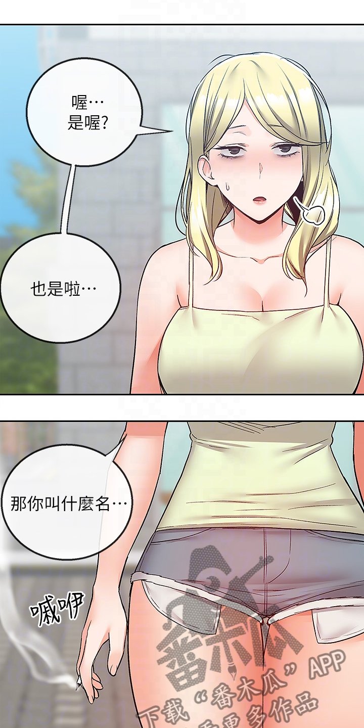 第49章：不记得