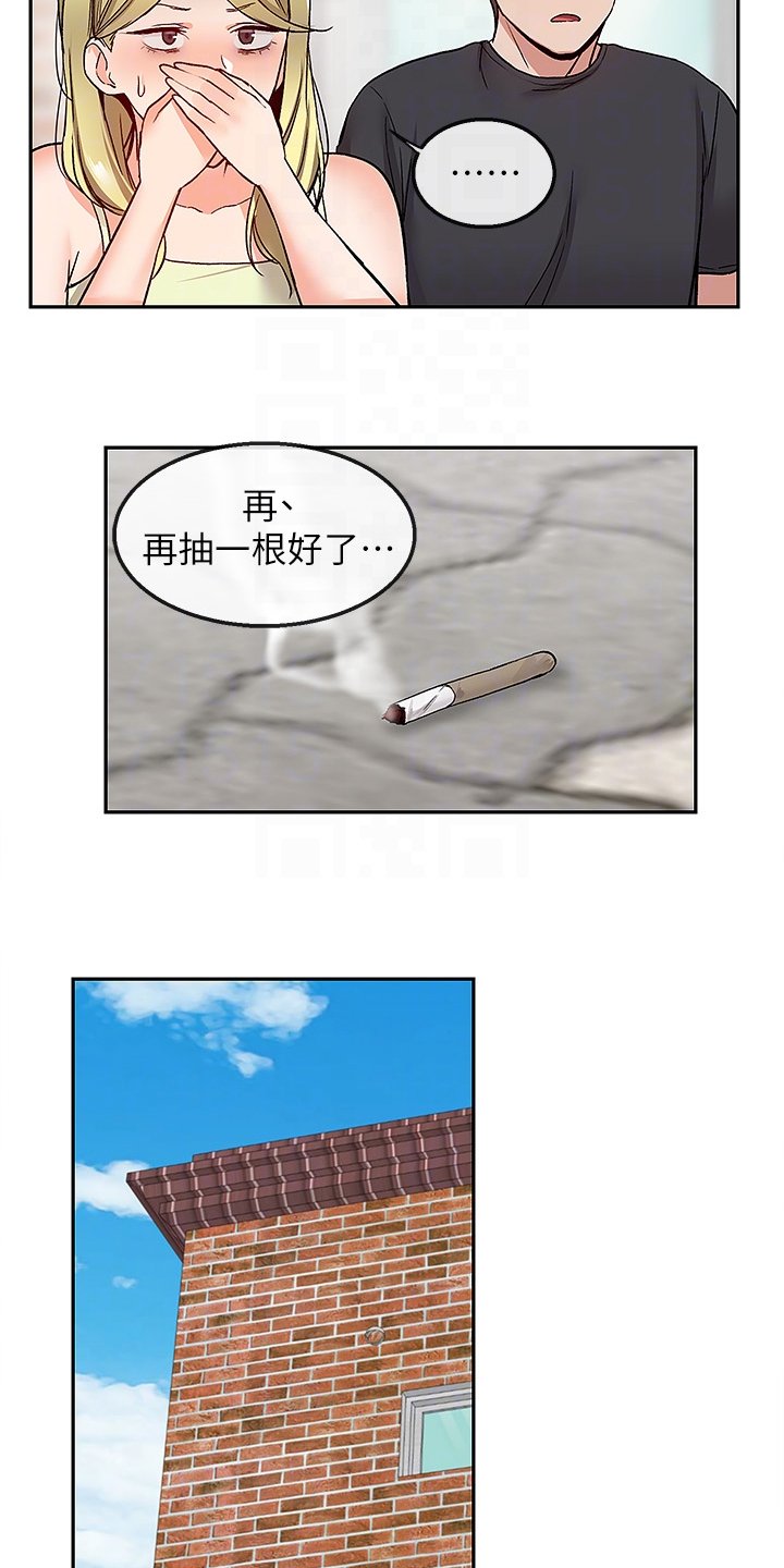 第49章：不记得