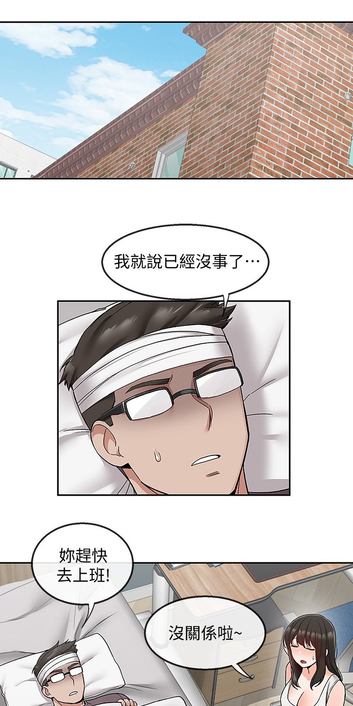 第50章：小说体验