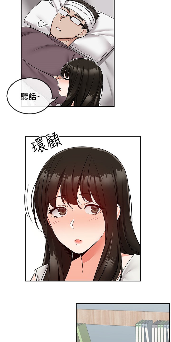 第50章：小说体验