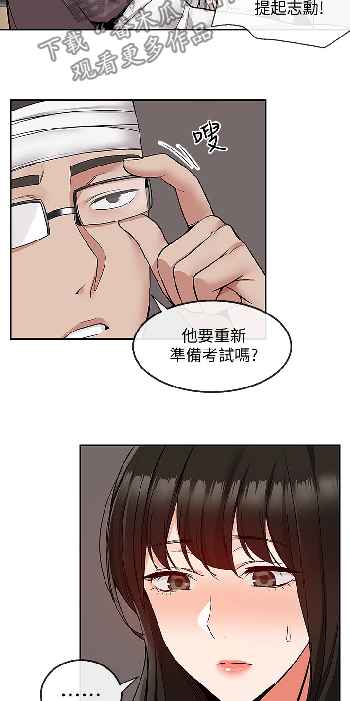 第50章：小说体验