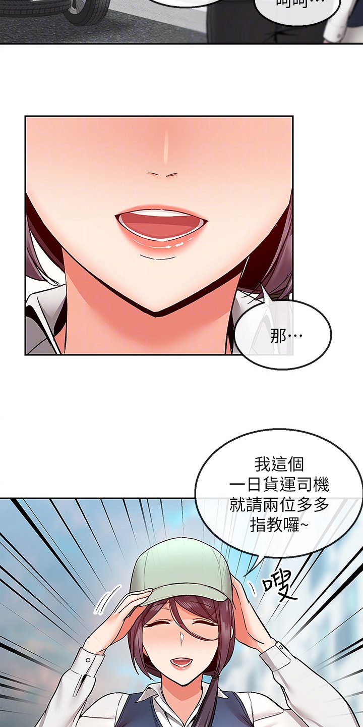 第50章：小说体验
