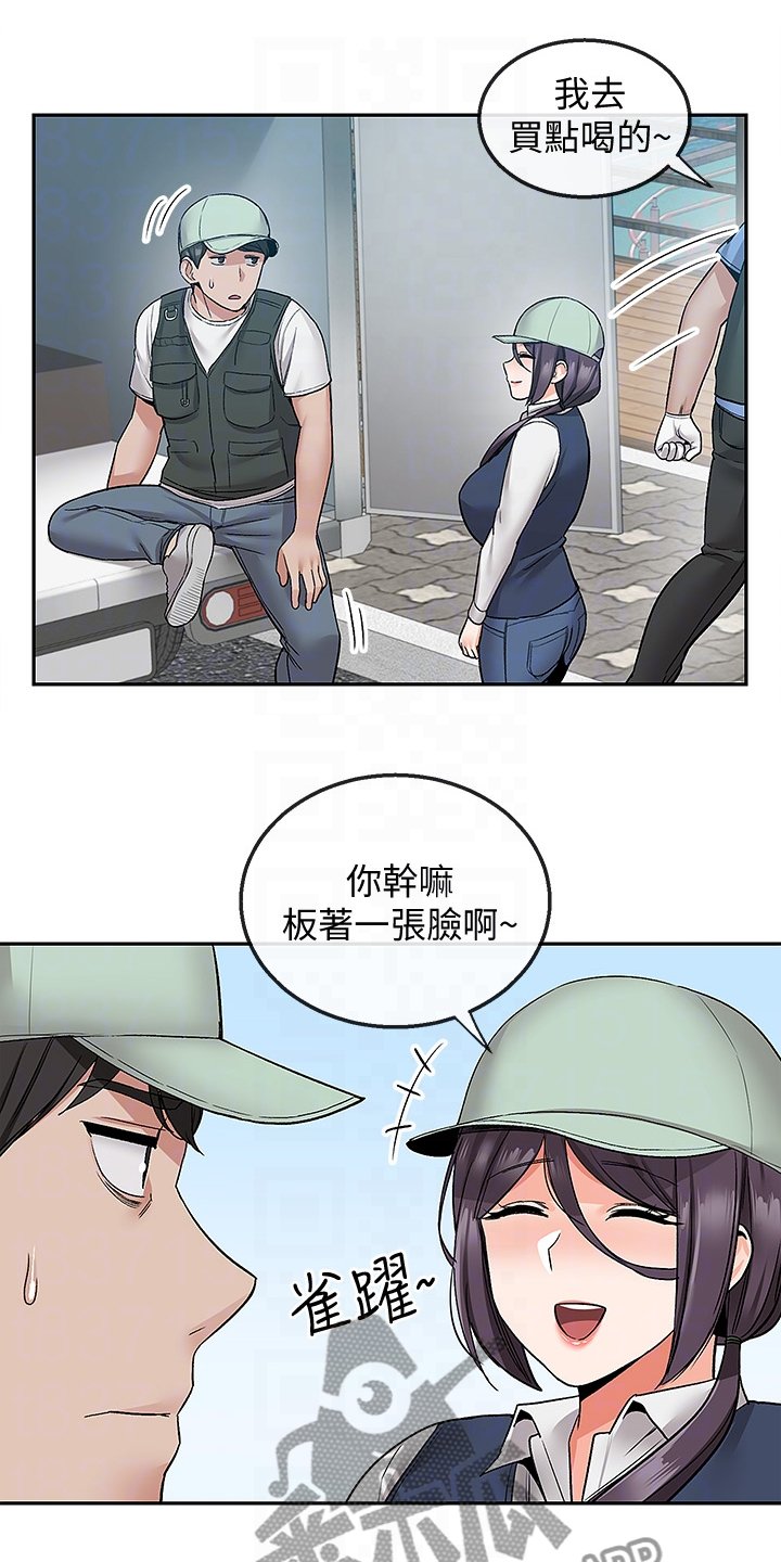 第51章：不平静的夜