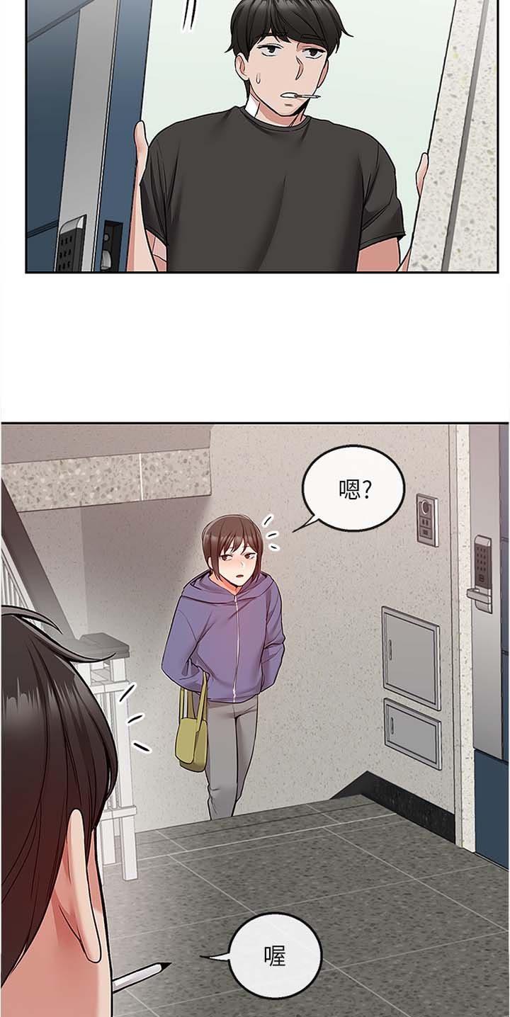 第53章：我赢了