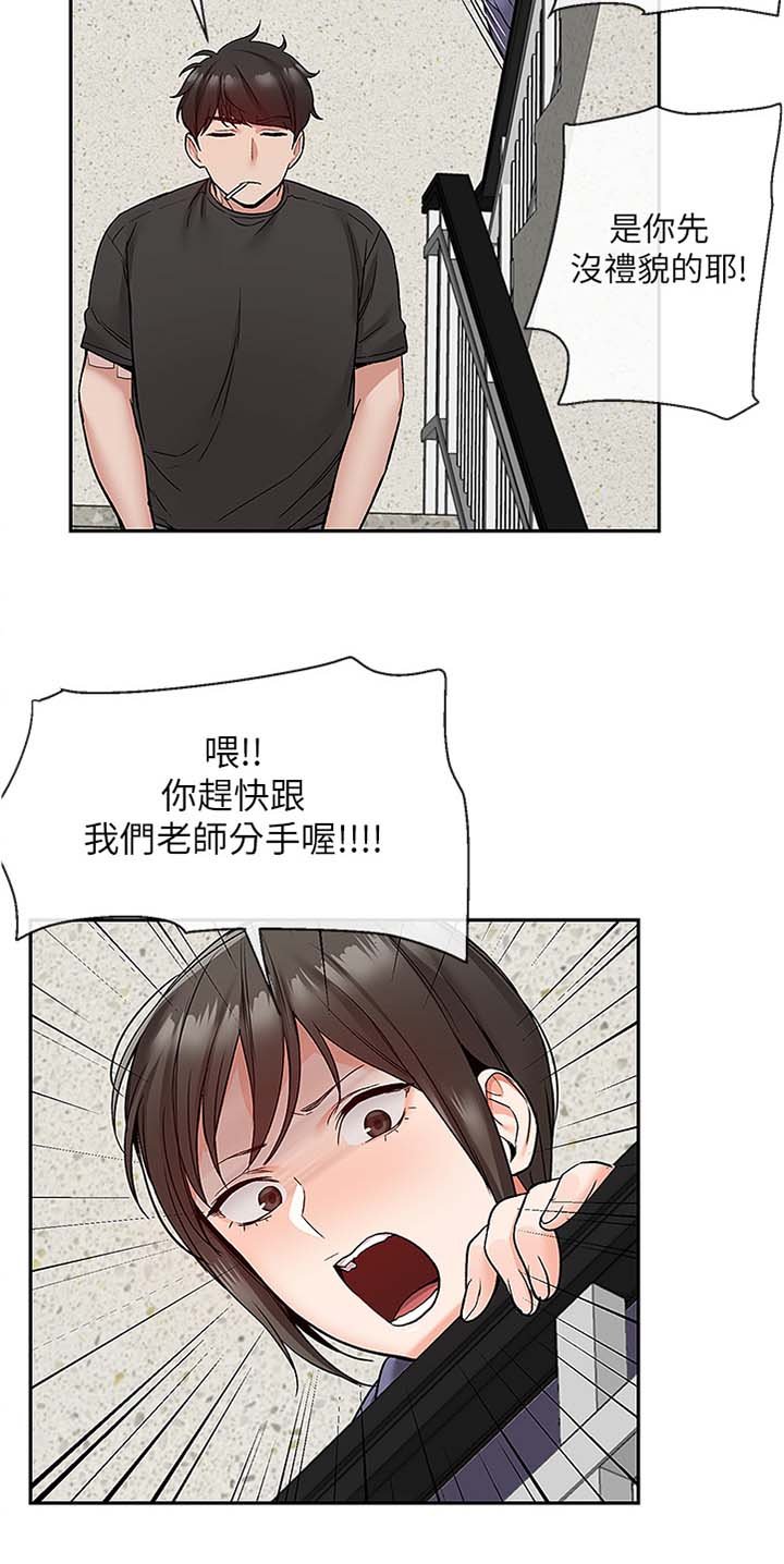 第53章：我赢了