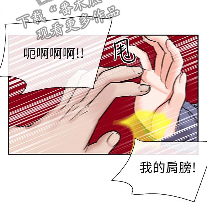 第53章：我赢了