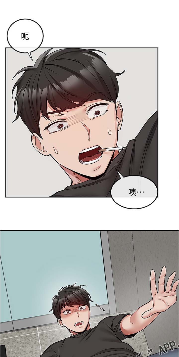 第53章：我赢了
