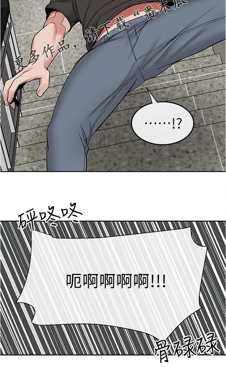 第53章：我赢了