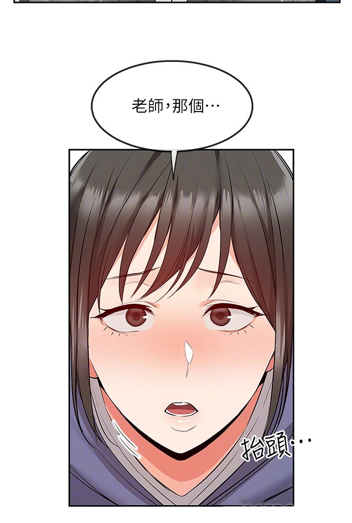 第54章：原来是这个目的