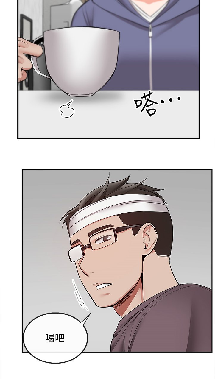 第55章：老师的哥哥