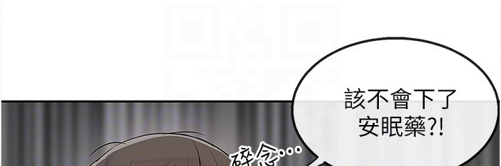 第55章：老师的哥哥