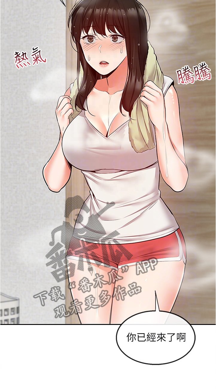 第55章：老师的哥哥