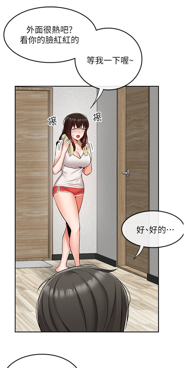 第56章：实验