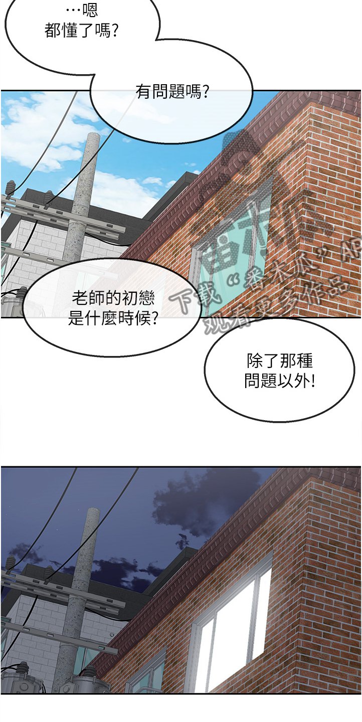 第56章：实验