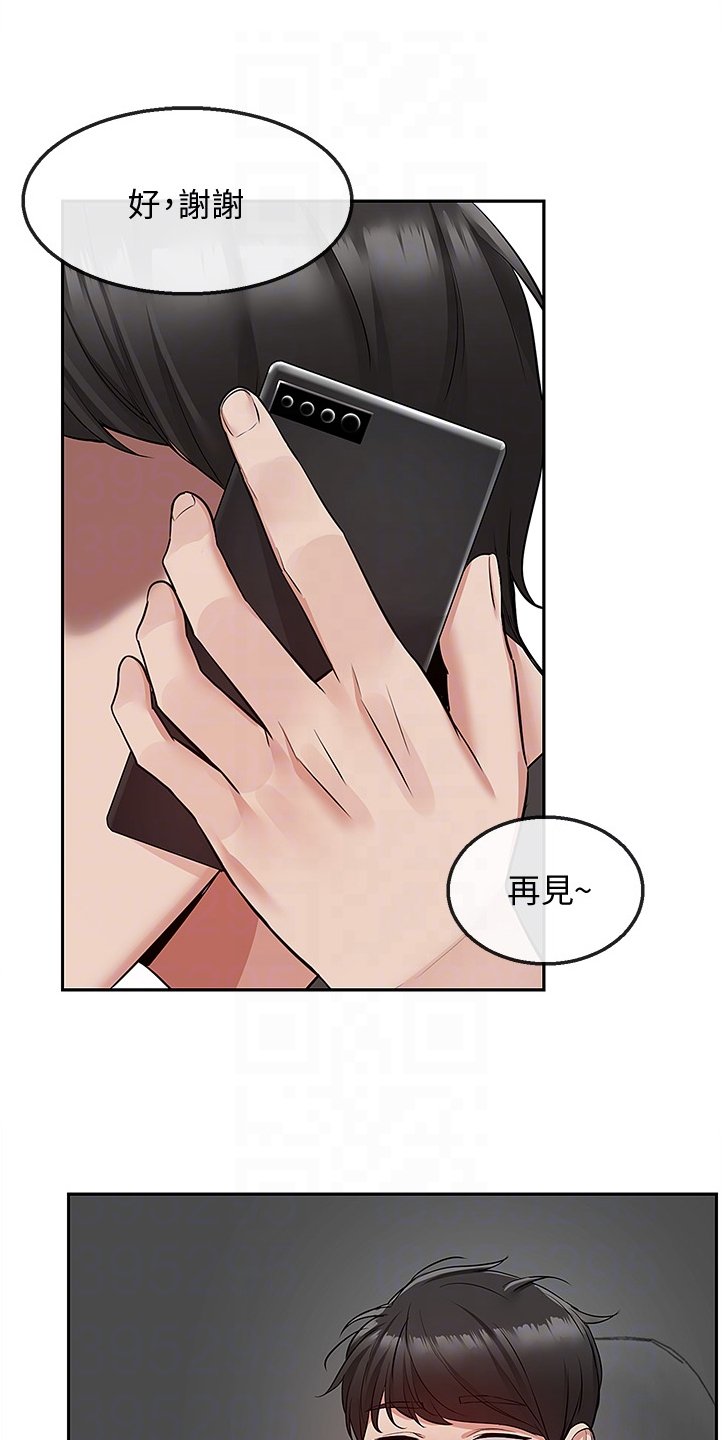 第56章：实验