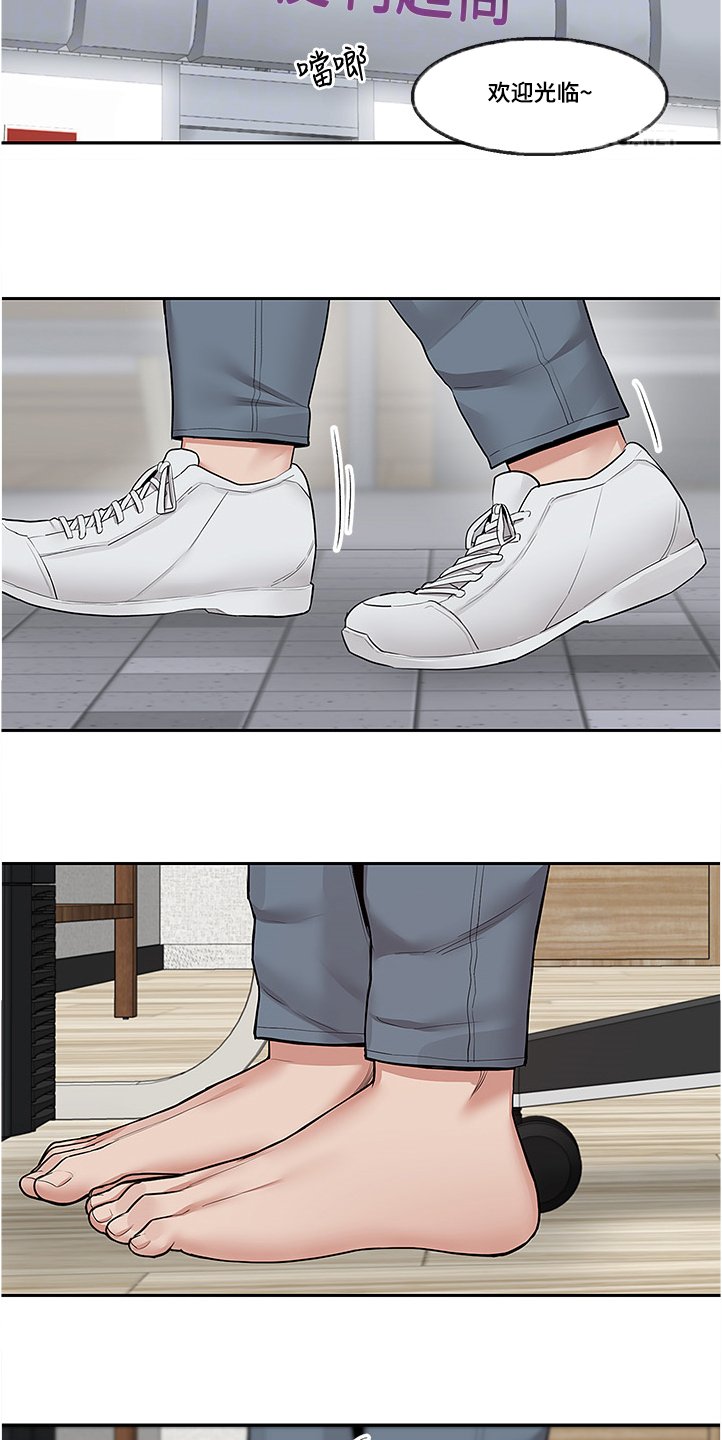 第56章：实验