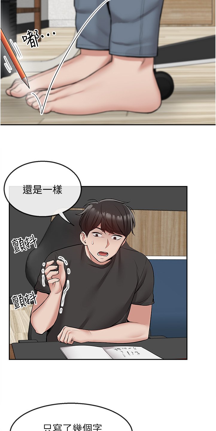 第56章：实验