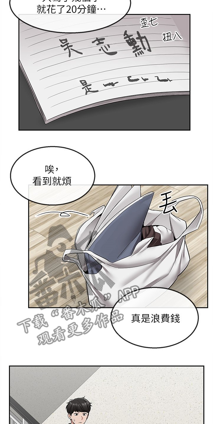 第56章：实验